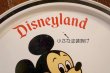 画像3: ct-260801-43 Mickey Mouse / Disneyland 1970's Tin Serving Tray
