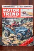 画像1: dp-260801-07 MOTOR TREND MAGAZINE OCTOBER 1952