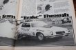 画像2: dp-260801-07 POPULAR HOT ROADING MAGAZINE JANUARY 1978