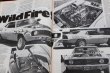 画像4: dp-260801-07 POPULAR HOT ROADING MAGAZINE JANUARY 1978