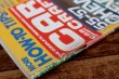 画像8: dp-260801-07 CAR CRAFT MAGAZINE JUNE 1978
