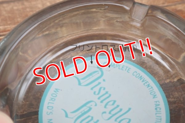 画像6: gt-250618-07 Disneyland Hotel / 1960's-1970's Glass Ashtray