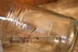 画像6: ct-240508-125 PLANTERS / 2000's Glass Jar