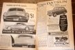 画像4: dp-250803-11 MOTOR TREND MAGAZINE OCTOBER 1958