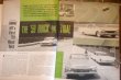 画像5: dp-250803-11 MOTOR TREND MAGAZINE OCTOBER 1958