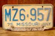 画像1: dp-250205-21 License Plate 1970's MISSOURI "MZ6-957"