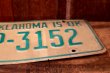 画像4: dp-250205-21 License Plate 1970's OKLAHOMA "ZP-3152"