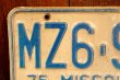 画像2: dp-250205-21 License Plate 1970's MISSOURI "MZ6-957"