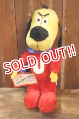 画像: ct-260801-79 Underdog / DAKIN 1978 Plush Doll