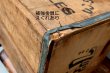 画像20: dp-260801-18 SEVEN UP 7 Up / 1970's Wood Crate Box