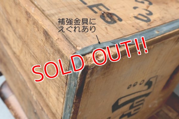 画像20: dp-260801-18 SEVEN UP 7 Up / 1970's Wood Crate Box
