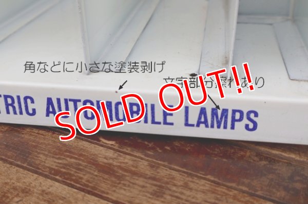 画像4: dp-260801-14 GENERAL ELECTRIC 1950's-1960's AUTOMOBILE LAMPS METAL RACK