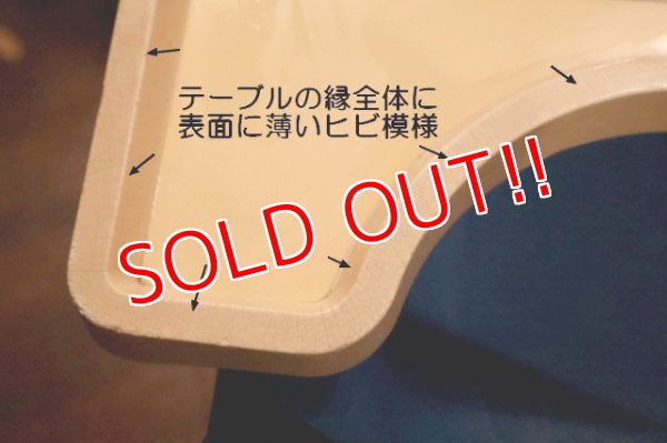 画像11: 【※店頭ピックのみ】dp-260901-03 McDonald's 1990's Kid's High Chair