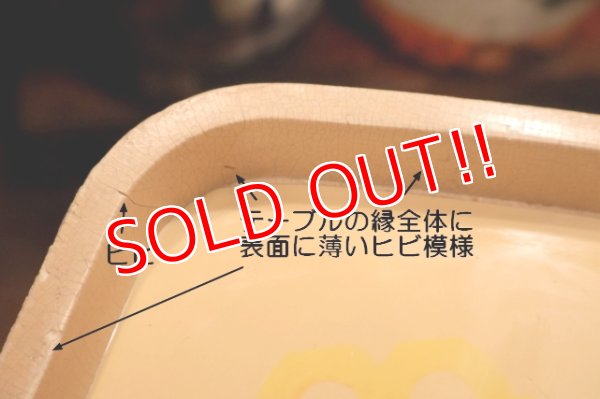 画像10: 【※店頭ピックのみ】dp-260901-03 McDonald's 1990's Kid's High Chair