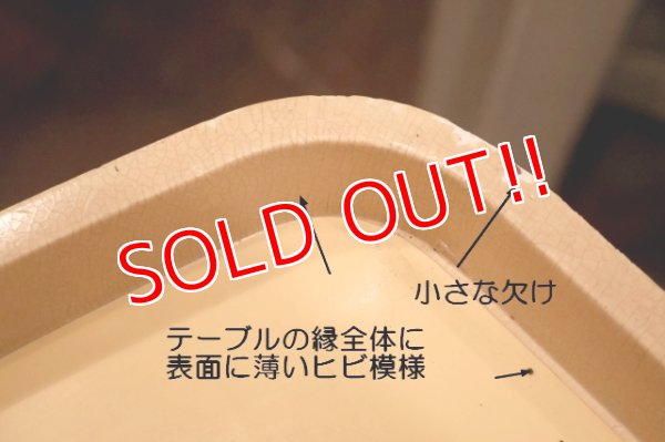画像9: 【※店頭ピックのみ】dp-260901-03 McDonald's 1990's Kid's High Chair