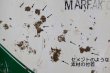 画像4: dp-260901-44 TEXACO 1970's MARFAK 5 U.S. GALLONS CAN