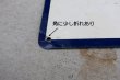 画像9: dp-260901-12 STROUT REALTY METAL SIGN