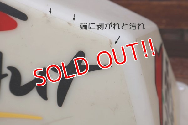 画像8: dp-260901-14 Pizza Hut 2000's Delivery Car Topper Sign