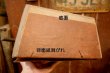 画像15: dp-260901-13 Heineken / 1970's-1980's Windmill Bar Display