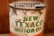 画像4: ct-260901-89 TEXACO 1950's NEW TEXACO MOTOR OIL ONE U.S. QUART CAN