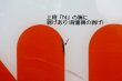 画像4: 【※店頭ピックのみ】 dp-260901-26 DUNKIN' DONUTS 2000's Big Store Sign