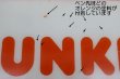 画像3: dp-260901-19 DUNKIN' DONUTS 2010's〜 Drive-Thru Sign ▶