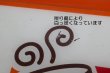 画像4: dp-260901-20 DUNKIN' DONUTS 2010's〜 Drive-Thru Sign "SEE YOU SOON"