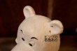 画像9: ct-260922-12 ICEE BEAR / 1970's Soft Vinyl Coin Bank