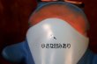 画像12: ct-260922-09 StarKist / Charlie The Tuna 1970's Soft Vinyl Figure