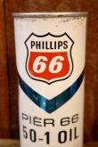 画像2: dp-260901-62 PHILLIPS 66 / PIER 66 50-1 OIL 16 FL.OZ. CAN