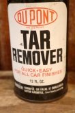 画像2: dp-260902-34 DU PONT / TAR REMOVEER 12 FL.OZ. CAN