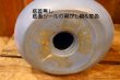 画像11: ct-261014-18 PLAY PAL PLASTICS INC. 1971 Mr. Moneybags Coin Bank