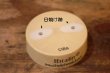 画像10: ct-261014-66 Ritalin Man CIBA 1970's Store Display Figure