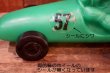 画像8: ct-261014-33 ROYALTY INDUSTRIES 1973 Dog On Race Car Coin Bank