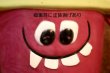 画像2: ct-261014-01 Pillsbury / Funny Face 1970's "Goofy Grape" Plastic Pitcher