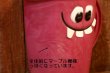 画像3: ct-261014-01 Pillsbury / Funny Face 1970's "Goofy Grape" Plastic Pitcher
