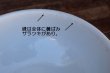 画像6: dp-181101-15 U.S. ARMY MEDICAL DEPARTMENT / Vintage China Bowl