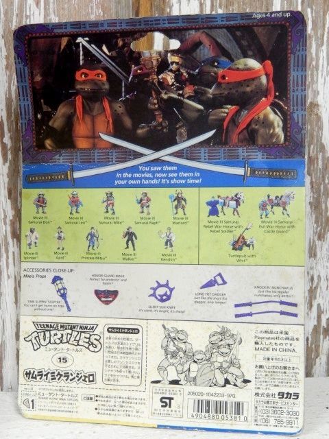 画像: ct-140429-44 Teenage Mutant Ninja Turtles / Playmates 1992 Samurai Michelangelo