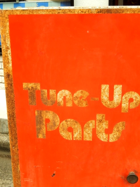 画像: dp-141001-02 BORG WARNER / Vintage Metal Cabinet