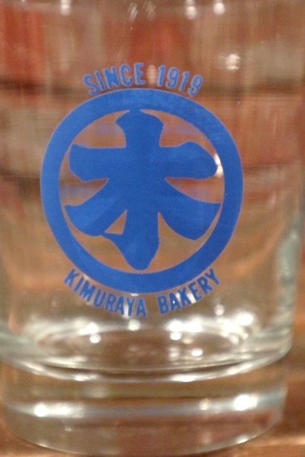 画像2: dp-201101-15 KIMURAYA BAKERY / Whiskey Glass