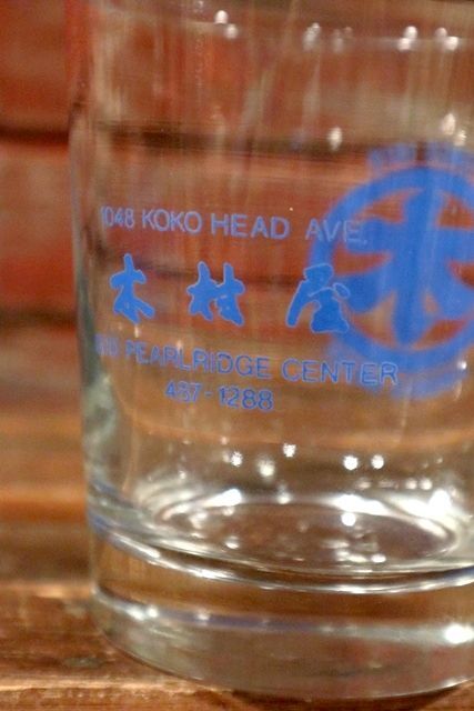 画像3: dp-201101-15 KIMURAYA BAKERY / Whiskey Glass