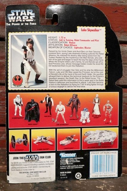 画像5: ct-211001-43 STAR WARS / POTF LUKE SKYWALKER with Grapping Hook Blaster and Lightsaber!