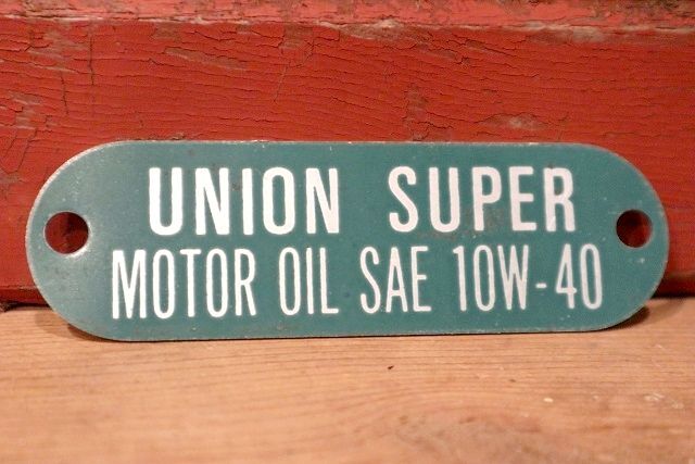 画像1: dp-220801-27 UNION SUPER MOTOR OIL SAE 10W-40 / 1970's Gas Pump Plate