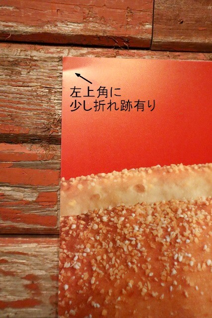 画像3: dp-230901-45 McDonald's / 1994 Translite "McRib"