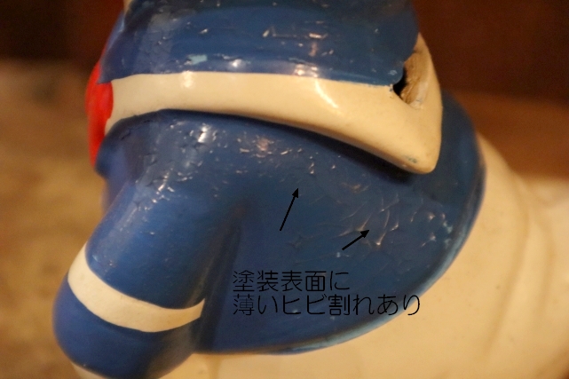 画像6: ct-201114-95 Donald Duck / 1960's Paper Mash Bank