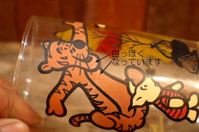 画像6: gs-250618-17 【艶なし】Winnie the Pooh / Sears 1970's Glass