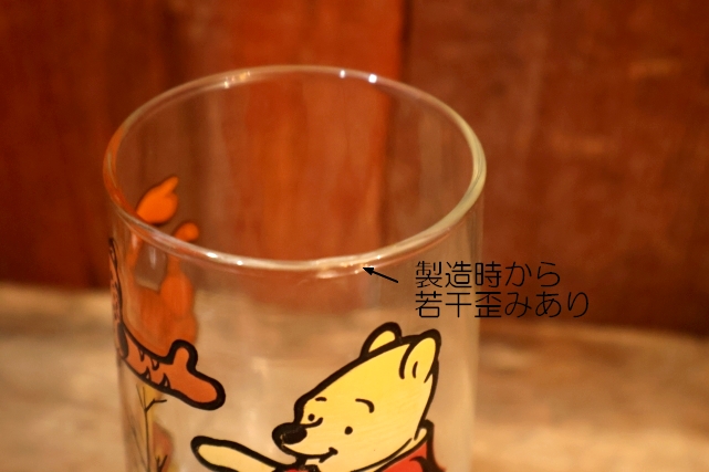 画像8: gs-250618-17 【艶なし】Winnie the Pooh / Sears 1970's Glass