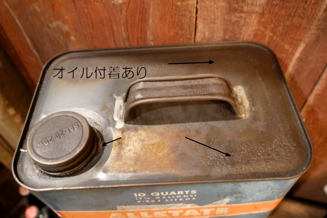 画像6: dp-250618-28 ALLSTATE HEAVY DUTY 10 QUARTS MOTOR OIL CAN