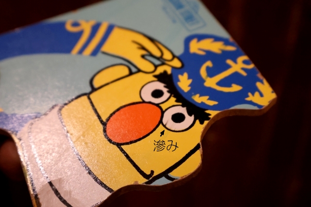 画像6: ct-250802-32 SESAME STREET / Playskool 1970's Wood Frame Tray Puzzle