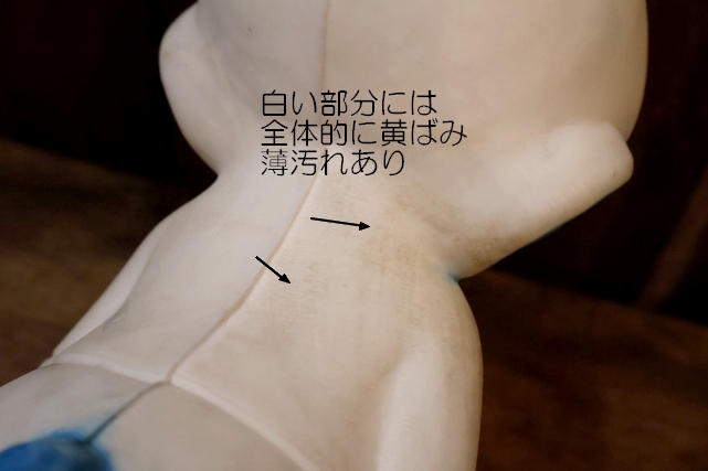 画像7: ct-250404-10 Smurf / 1980's Plastic Coin Bank